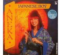 Aneka - Japanese Boy - Hansa - 204 344, Hansa International - 204 344, Hansa - 204 344-320, Hansa International - 204 344-320
