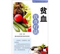 anemia diet therapy / cultural life of the new farm books (other)