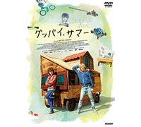 Ange Dargent - Microbe Et Gasoil [Edizione: Giappone] [Italia] [DVD]