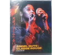 Angel Guts : Classe rouge [Francia] [Blu-ray]