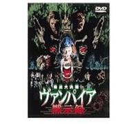 Angel of the Night [98denish [Alemania] [DVD]