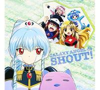 Angel Tai - Galaxy Angel: Vocal Album