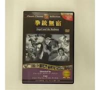 Angel & the Badman [47/E/S: E, J [Alemania] [DVD]