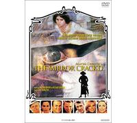 Angela Lansbury - The Mirror Crack'D [Edizione: Giappone] [Italia] [DVD]