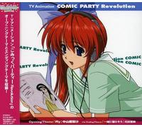 Angelic Layer - Comic Party Revolution: Opening/Ending Themes