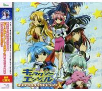 Angelic Layer - Galaxy Angel: 4th Season (Original Soundtrack)