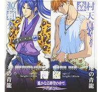 Angelic Layer - Harukanaru Toki No Naka de: Hachiyou Shuu 1 (Original Soundtrack)