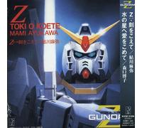 Angelic Layer - Mobile Suit Z Gundam Theme Songs (Mini LP Sleeve)
