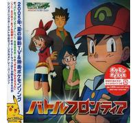 Angelic Layer - Pocket Monsters Ag Opening & Ending Themes (Original Soundtrack)