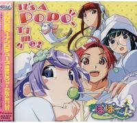 Angelic Layer - Popotan Character Songs (Original Soundtrack)