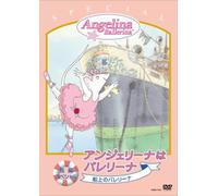 Angelina Ballerina 4 [01/E, J/d [Alemania] [DVD]