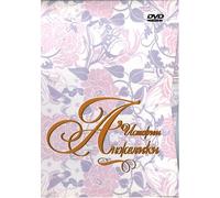 Angelique : 5 DVDs Gift Edition (NTSC)
