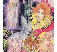 Angelique Gaiden 2 Vol.4 Drama