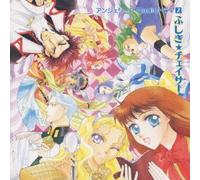 Angelique Radio Drama 2 Fushig