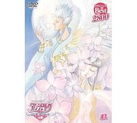 Angelique-Shiroi Tsubasa No Me [Alemania] [DVD]