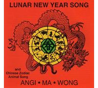Angi Ma Wong - Chinese Lunar New Year Song (US Import)