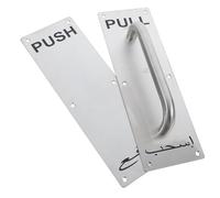 Angoily 2 piezas Manijas para Puerta Corredera de Acero Inoxidable Placa Resistente para Empujar y Diseño Moderno y Fácil Instalación Aptas para Puertas Comerciales y Cortafuegos Acabado