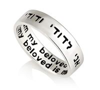Anillo de plata de ley 925 con texto en inglés "My Beloved's Is Mine And I Am His" Ani Ledodi Hebreo Canción de Canciones Israelí Judía de la Cábala Anillo de bendición Rara Joyería, Plata de ley, Sin