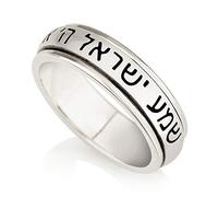 Anillo giratorio de plata de ley 925, Shema judío, anillo israelí de bendición de cábala, joyería rara, Plata, not_known