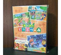 Animal Crossing: New Horizons - O.S.T. Bgm Collection
