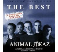 Animal DzhaZ - Animal DzhaZ. The Best [Animal ДжаZ]