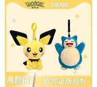 Animal genuino serie Pokemon Pichu Pikachu Snorlax juguetes de peluche lindo llavero colgante regalos de cumpleaños y Navidad para chico lago azul