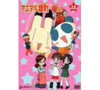 Animal Yokocho Vol. 12 [Alemania] [DVD]