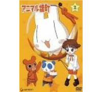 Animal Yokocho Vol. 2 [Alemania] [DVD]