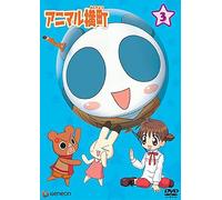 Animal Yokocho Vol. 3 [Alemania] [DVD]
