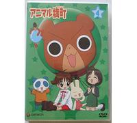 Animal Yokocho Vol. 4 [Alemania] [DVD]