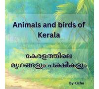 Animals and birds of Kerala: A cute book to introduce your little one to Malayalam | Bilingual | കേരളത്തിലെ മൃഗങ്ങളും പക്ഷികളും