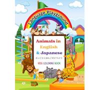 Animals in English & Japanese Coloring Book