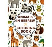 Animals in Hebrew Coloring Book: Color Your Way to Learning Animal Vocabulary in Hebrew (Hebrew in Color: A Learning Series)