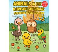 Animals in the Korean Language Coloring Book for Kids - Volume 2: Preschool, Kindergarten & Elementary Fun Ages 3-8 (Korean Coloring Books Series)