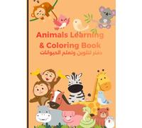 Animals Learning and Coloring Book: Explore Animals in Two Languages: A Fun Learning Adventure