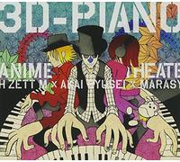 ANIMATION - 3d-Piano Anime Theater!