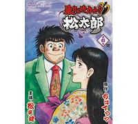 Animation - Abarenbo Rikishi!! Matsutaro Vol.6 [Japan DVD] DSTD-8960