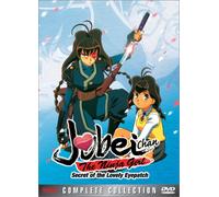 Animation [Ac: 1/E/J] - Jubei Chan Ninja Girl [USA] [DVD]