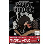 Animation [Ac: 2] - Captain Herlock: Endless Odysse [Alemania] [DVD]