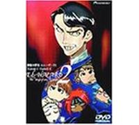 Animation [Ac: 2/E/Bilingual] - El Hazard 2 Ova [Alemania] [DVD]