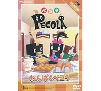 Animation [Ac: 2/E/J/Ds/S: J] - Wanpaku Pecola [Alemania] [DVD]