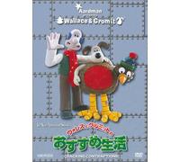 Animation [Ac: 2/E/J/Wide/Ds] - Wallace & Gromit [Alemania] [DVD]