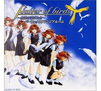 Animation [Ac:2] - Flutter of Birds: Perfect Arrange Album