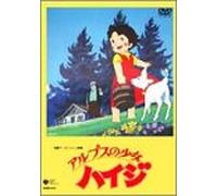 Animation [Ac:2] - Heidi: Girl on Alps Highlight 1 [Alemania] [DVD]