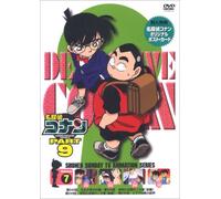 Animation [Ac: 2/J] - Aoyama Gosho - Detective Conan 9 (7) [Edizione: Giappone] [Italia] [DVD]