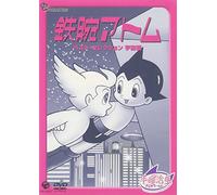 Animation [Ac:2/J] - Astro Boy: Space Best Selection [Alemania] [DVD]