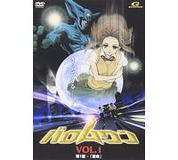Animation [Ac:2/J] - Baromu One Vol. 1 [Alemania] [DVD]