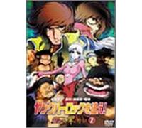 Animation [Ac: 2/J/Dd] - Cosmo Warrior Zero Vol. 2 [Alemania] [DVD]