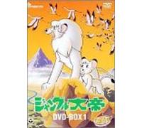 Animation [Ac: 2/J/Dd] - Kimba the White Lion Box Vol. 1 [Alemania] [DVD]