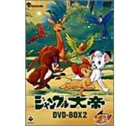 Animation [Ac: 2/J/Dd] - Kimba the White Lion Box Vol. 2 [Alemania] [DVD]